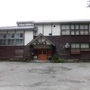 安塚町立沼木小学校・安塚町立小黒中学校沼木分校