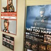 ”高橋優 LIVE TOUR 2025「ARE YOU HAPPY？」：呉：”高橋優ライブで最高の夜！