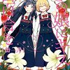 9月14日 冷凍チャーハンが美味しい