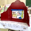 9月の絵本の読み聞かせに行ってきました