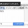 進化し続ける Google 翻訳