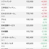 落ちるナイフ好き