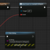 UE4|IUE5 Delegate, EventDispatcherをC++で書く方法