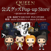 【NEWS】QUEEN POP-UP STORE 展開中！ (2024.02.13公開)