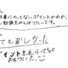 あっと言う間の体験授業でこども達がやる気になってくれました！