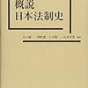 第１３回研究会（２０１９年７月４日）