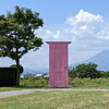 青森県平川市のある公園にどこでもドアが！！