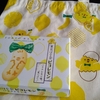 【東京土産】東京ばな奈ピヨレモン トートバッグ付セット