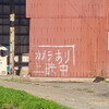 参宮線・紀勢本線に乗った（鳥羽～松阪）