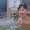 なまはげの男鹿温泉 元湯雄山閣　入浴偏