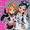 今ふたりはプリキュア ビジュアルファンブック Vol.1という書籍にいい感じにとんでもないことが起こっている？