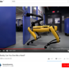 教材に使えるかも？：ボストン・ダイナミクスのドアノブを開けるロボット動画