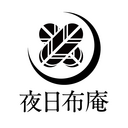 夜にひしぐは神おろし