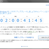 Windows10にアップグレードするのに苦戦している話