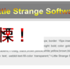 【CSS】グラデーション文字　応用編
