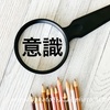 母の覚悟
