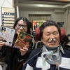 コウダちゃん、いつもありがとう！