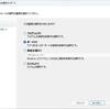 Ubuntuで実行しているOllamaに別のWindows PC（WSL2使用）からアクセスする方法