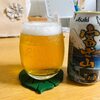 浮世絵パッケージが渋い！「アサヒ富士山」ジャパニーズエールビール