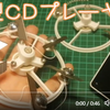 静電モータ、展示用に安全なコロナモータに改造・・・