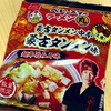 「ベビースターラーメン丸 蒙古タンメン中本 蒙古タンメン味」の巻