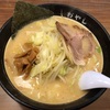 相模原市中央区田名の「おやじ 田名店」でおやじ麺