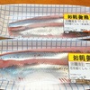 和洋中揃い踏み大団円？