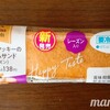 ファミリーマート　香ばしいクッキーのクリームサンド（レーズン）　ボリューム満点！レーズンサンド
