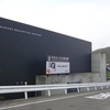 ホロコースト記念館　アンネ・フランク「希望の未来」展（広島県福山市）