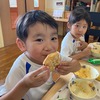🎂6月のお誕生会🎉