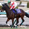 占いだけで競馬の高松宮記念を予想して当てるシリーズ