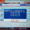 名将甲子園【ダイヤ９０個を獲得したプレイの内容について解説しました。コントロール、スタミナAランク達成時のおすすめキャラ・デッキ構成】パワプロ2019（2018）の攻略情報