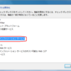 IISでWebDav