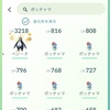 ポッチャマ激減。