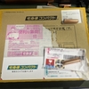BELL M1894 純正カートリッジ さらに追加 ＆ また修理