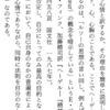 へーげる せいしんげんしょーがく、 C りせいしょー、Vりせい、Bじつげん bこころのきまり