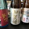 新年会と釣り