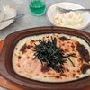 胃痛とサイゼリヤ