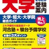 wreakの意味
