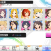 デレステにっき。