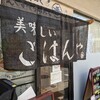 【ランチ】口に入れた瞬間もう旨い【くっきんぐえくすぺりめんと番】