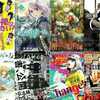 2018年上半期注目のおすすめ新作マンガ20選