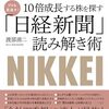 カナデビア（日立造船）IPLもどき