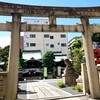 【京都】【御朱印】『元祇園梛神社』『隼神社』に行ってきました。 京都観光 そうだ京都行こう 女子旅