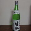 日本酒はそれぞれ良い出会い。中通り県北地域００２「大七」。
