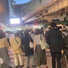 大阪はなんぎや。