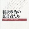 見つからない本