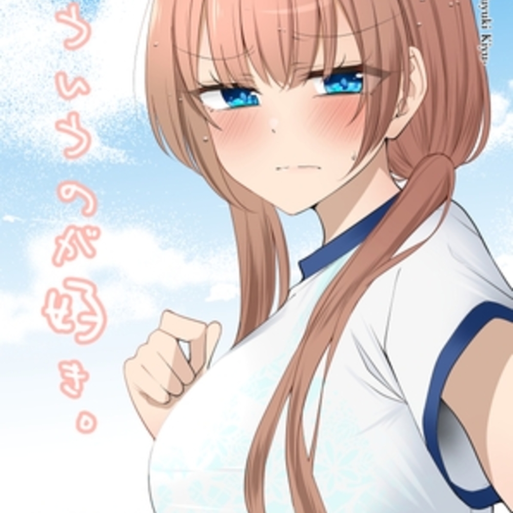 【同人誌レビュー】こういうのが好き。【2D→ays】