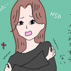 HSPで人混みに疲れる私が驚いたフラワーエッセンス体験談｜ヤロー環境フォーミュラ