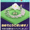 音楽祭イベント、パズルデコイベント進捗